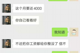 海南海南的要账公司在催收过程中的策略和技巧有哪些？